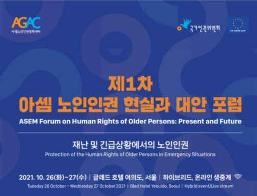 Civil Society Talk Concert on Human Rights of Older People